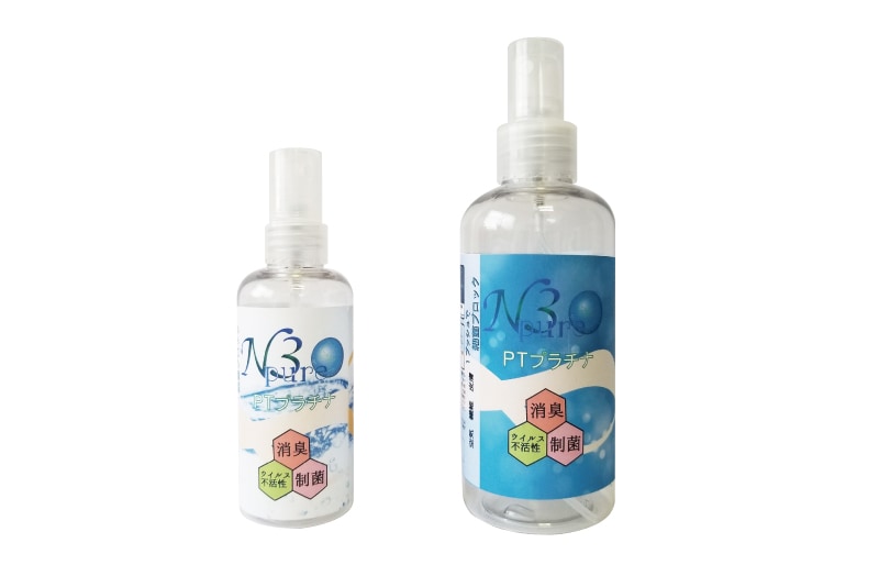 N3-pure水溶液|N3-pure 